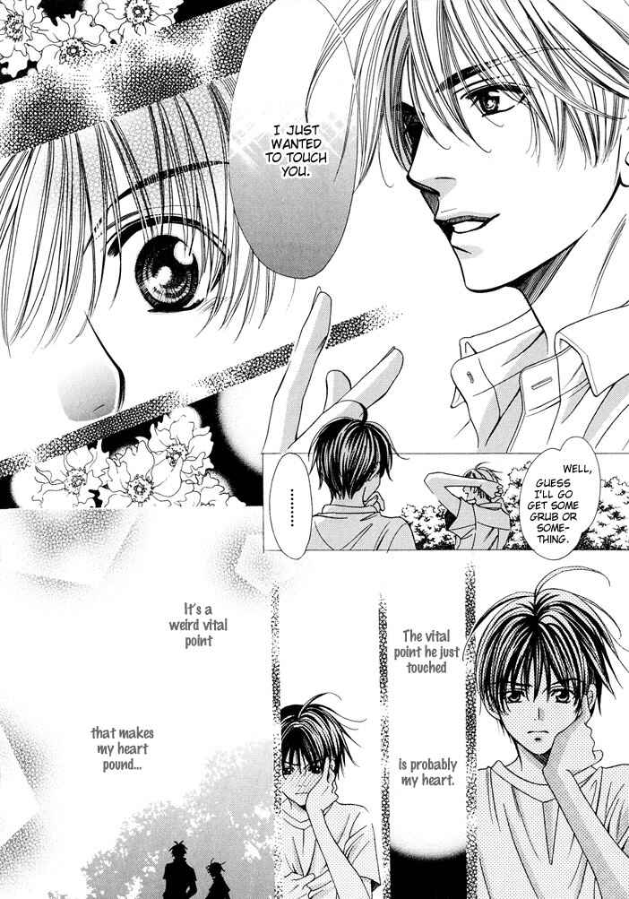 Page 14 Chapter 4.5 Saa Koi ni Ochitamae