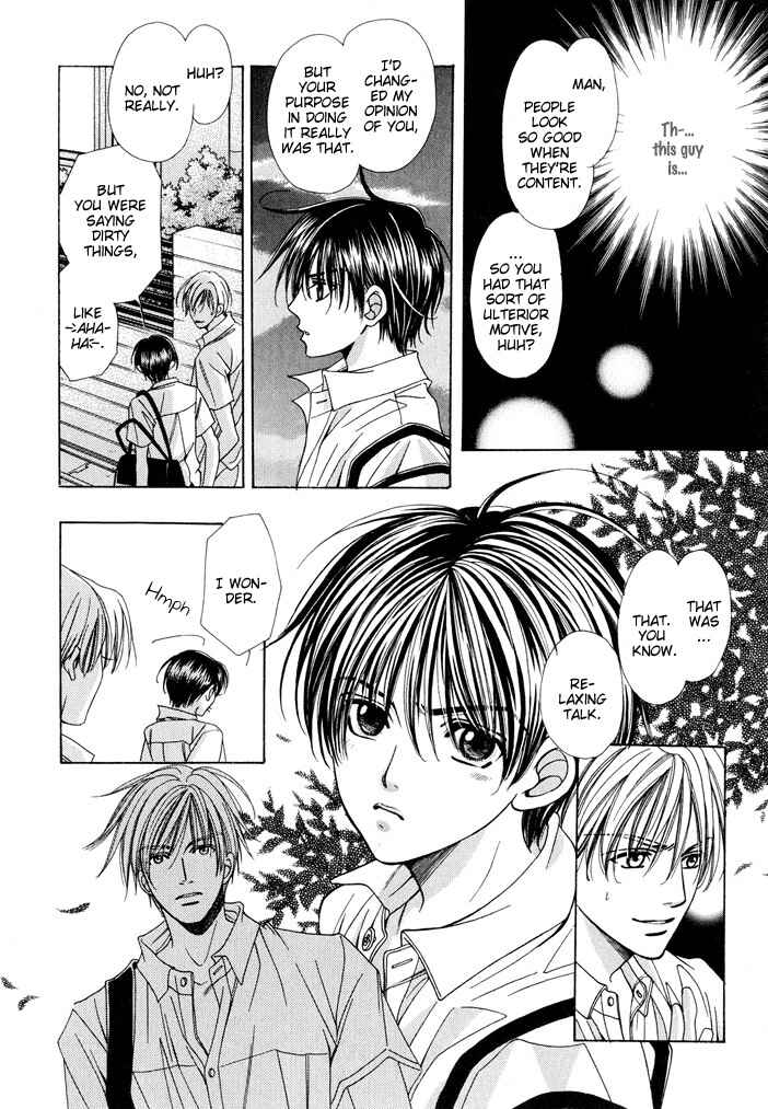 Page 16 Chapter 4.5 Saa Koi ni Ochitamae