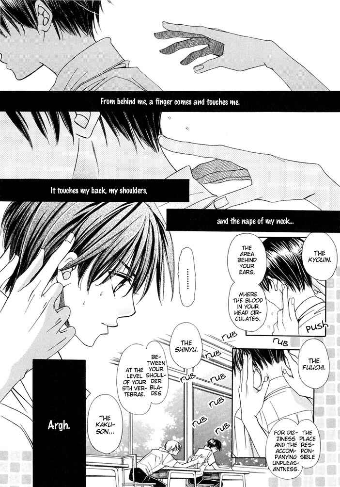 Page 2 Chapter 4.5 Saa Koi ni Ochitamae