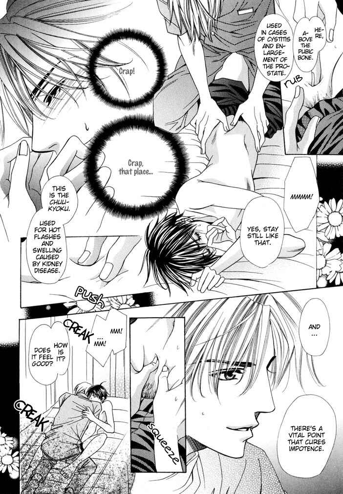 Page 20 Chapter 4.5 Saa Koi ni Ochitamae