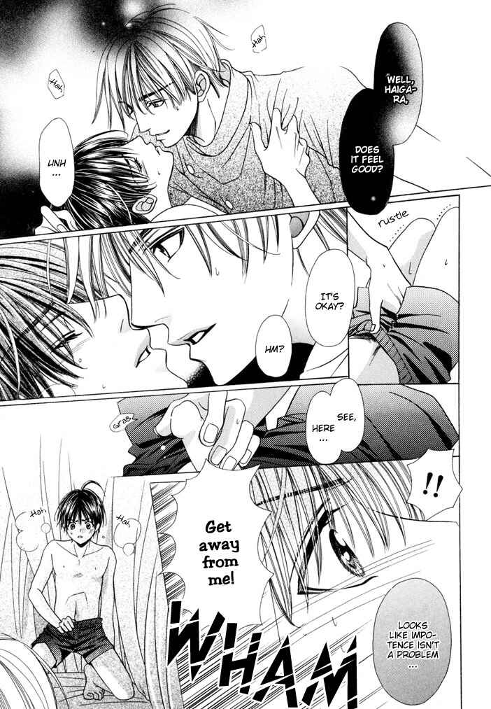 Page 21 Chapter 4.5 Saa Koi ni Ochitamae