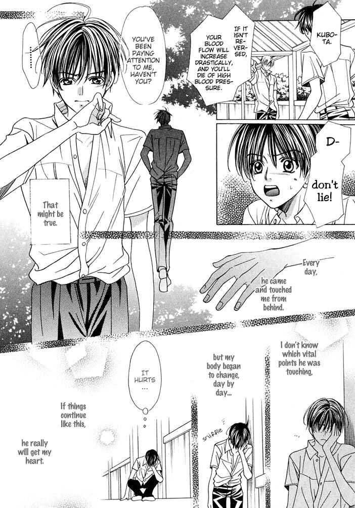 Page 26 Chapter 4.5 Saa Koi ni Ochitamae