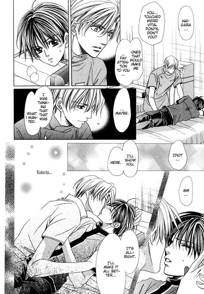 Page 28 Chapter 4.5 Saa Koi ni Ochitamae