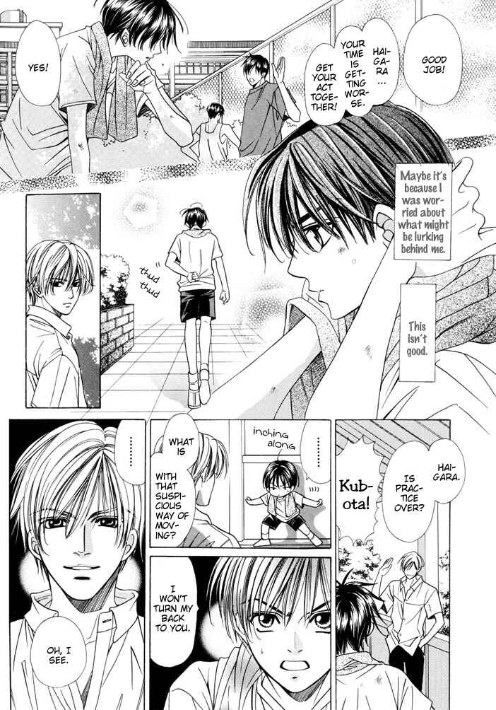 Page 6 Chapter 4.5 Saa Koi ni Ochitamae