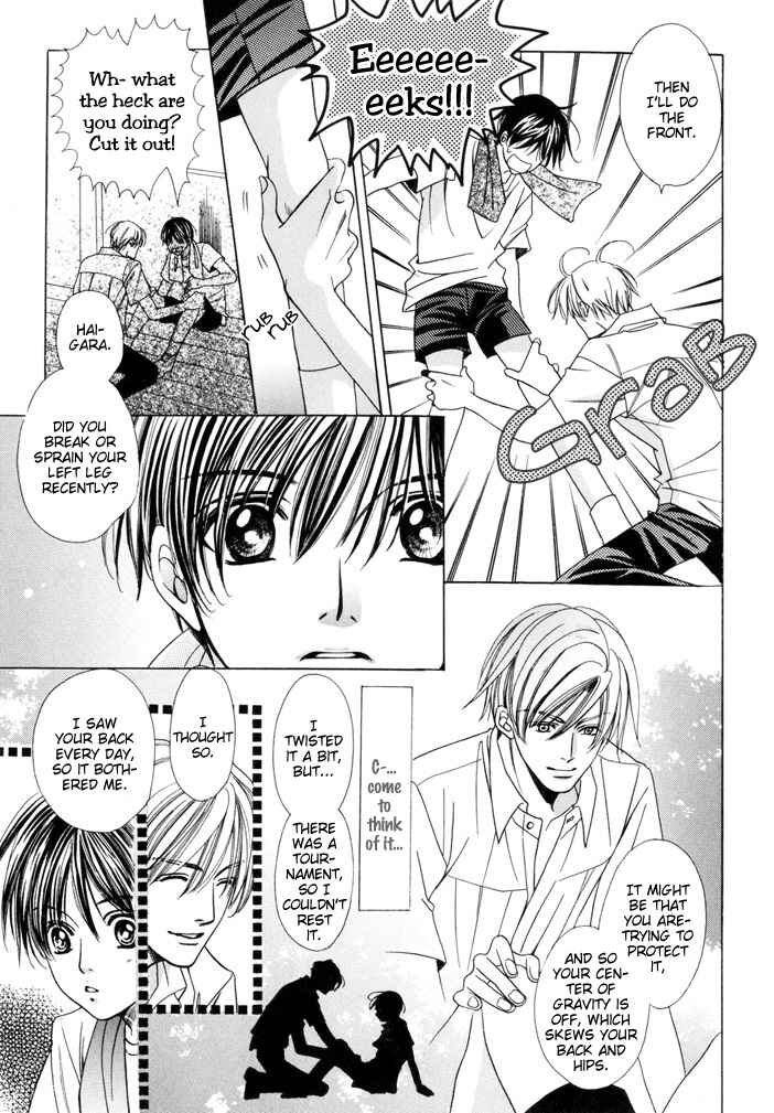 Page 7 Chapter 4.5 Saa Koi ni Ochitamae