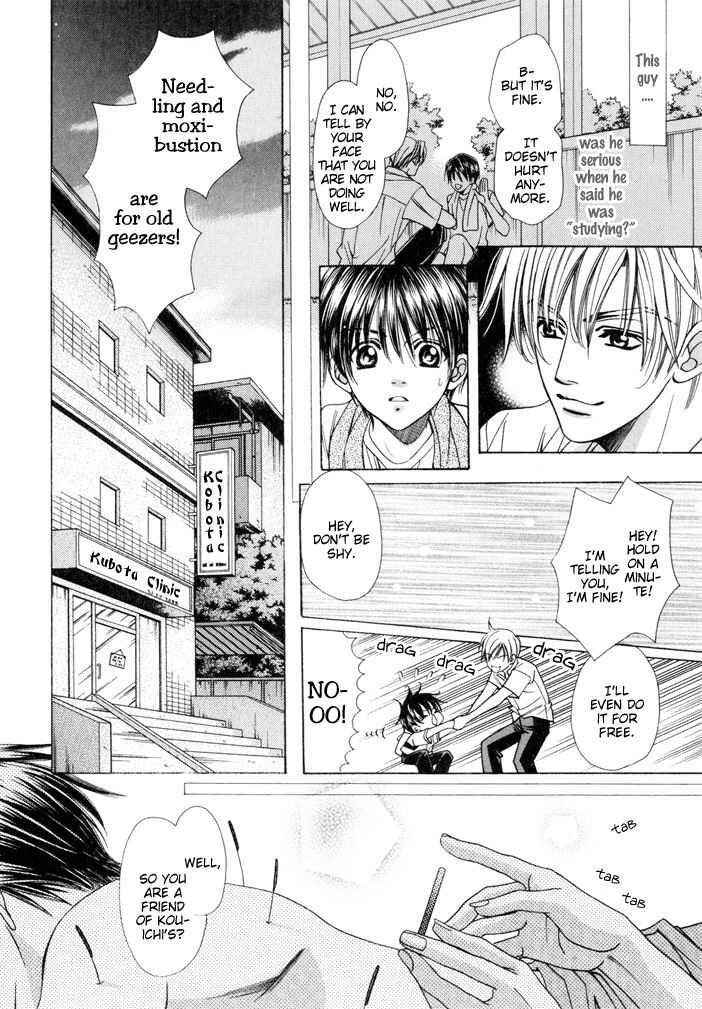 Page 8 Chapter 4.5 Saa Koi ni Ochitamae