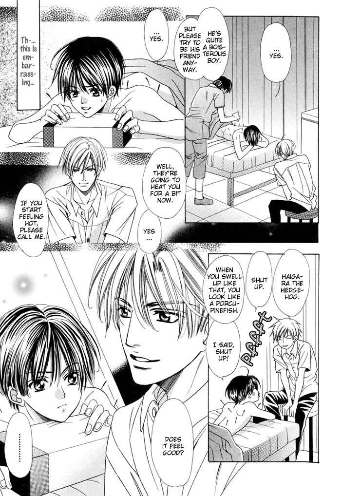Page 9 Chapter 4.5 Saa Koi ni Ochitamae