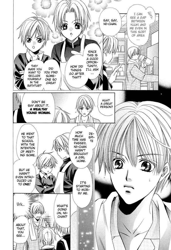 Page 13 Chapter 6 Saa Koi ni Ochitamae
