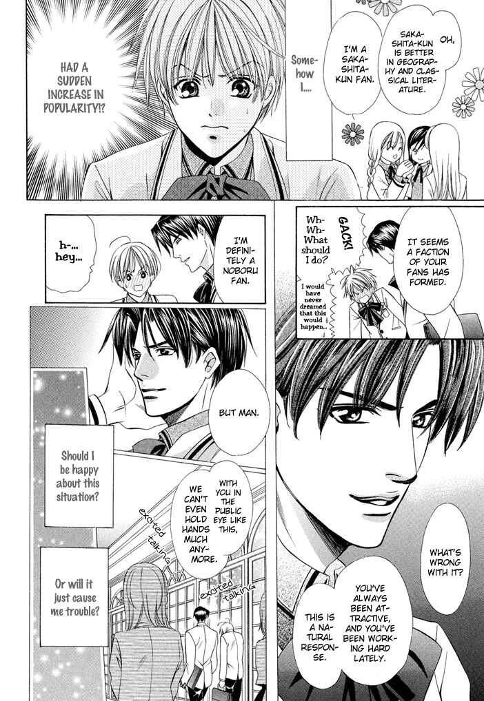 Page 24 Chapter 6 Saa Koi ni Ochitamae