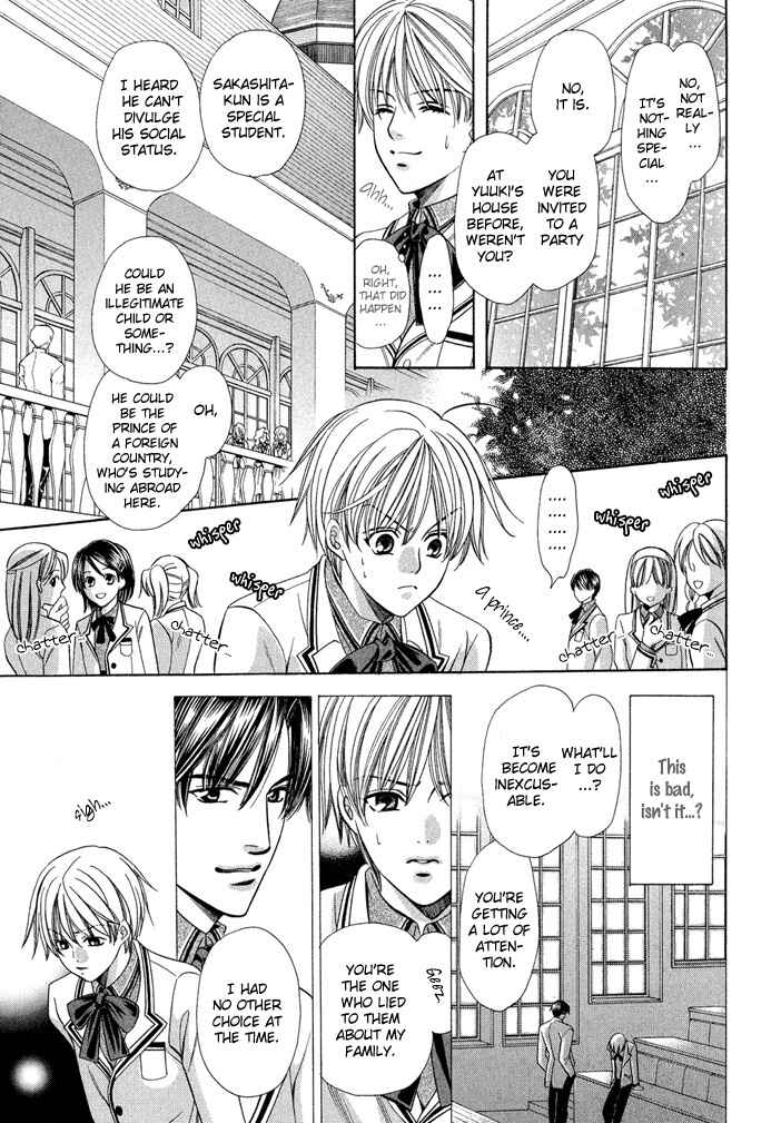 Page 27 Chapter 6 Saa Koi ni Ochitamae