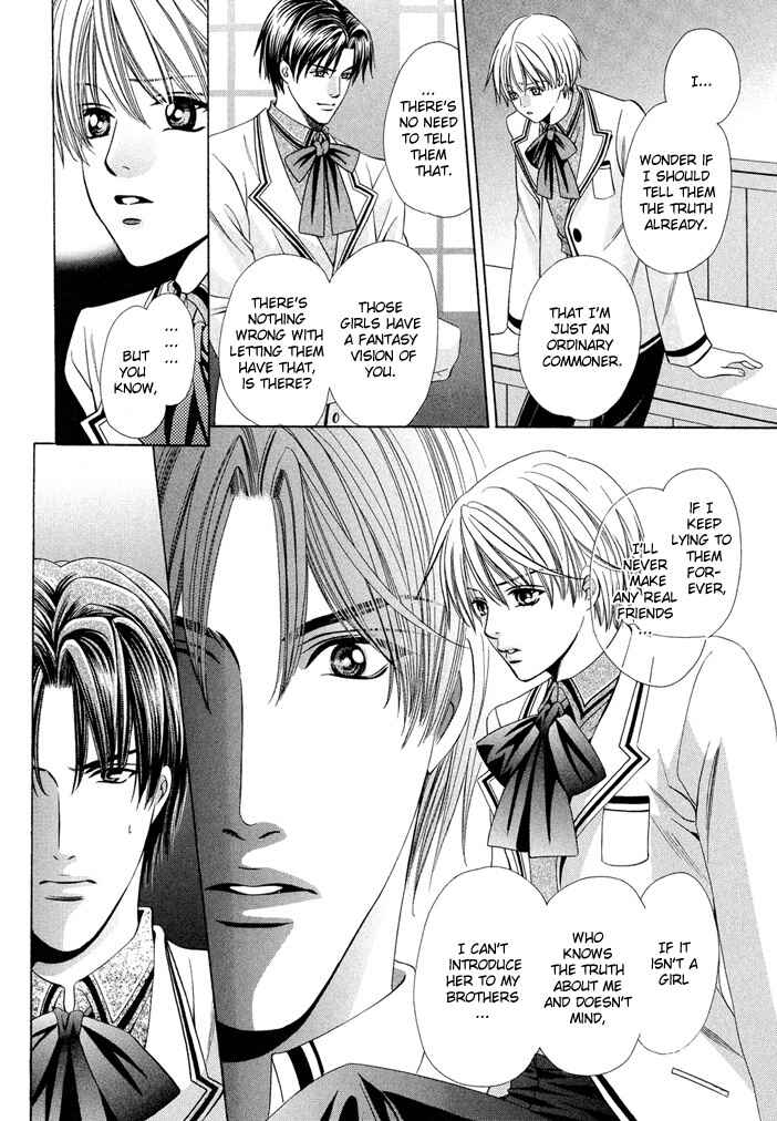 Page 28 Chapter 6 Saa Koi ni Ochitamae
