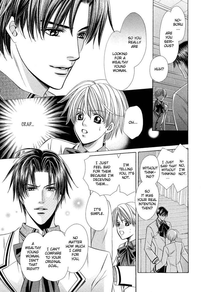 Page 29 Chapter 6 Saa Koi ni Ochitamae