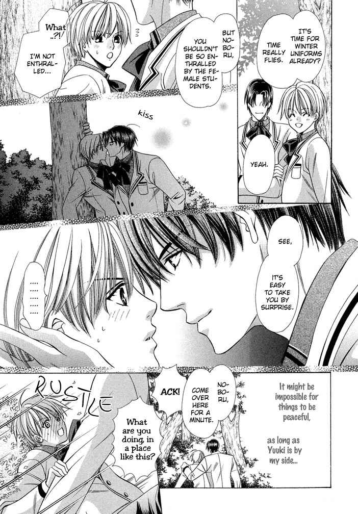 Page 3 Chapter 6 Saa Koi ni Ochitamae