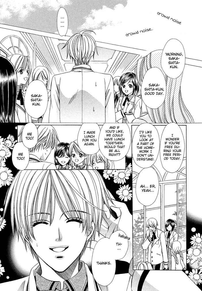 Page 35 Chapter 6 Saa Koi ni Ochitamae
