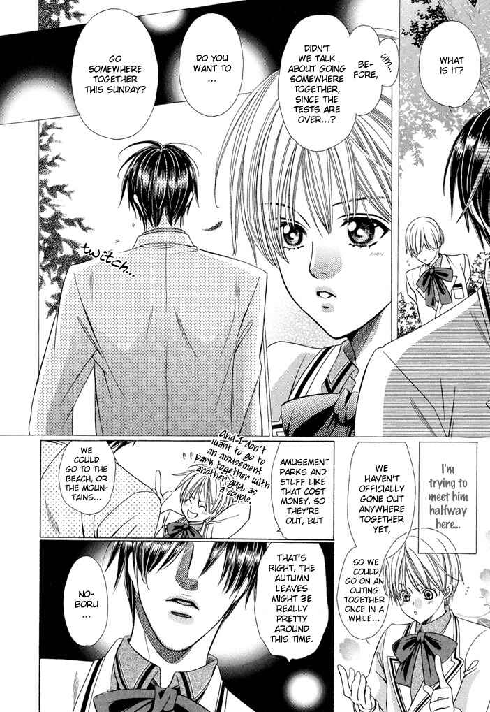 Page 48 Chapter 6 Saa Koi ni Ochitamae