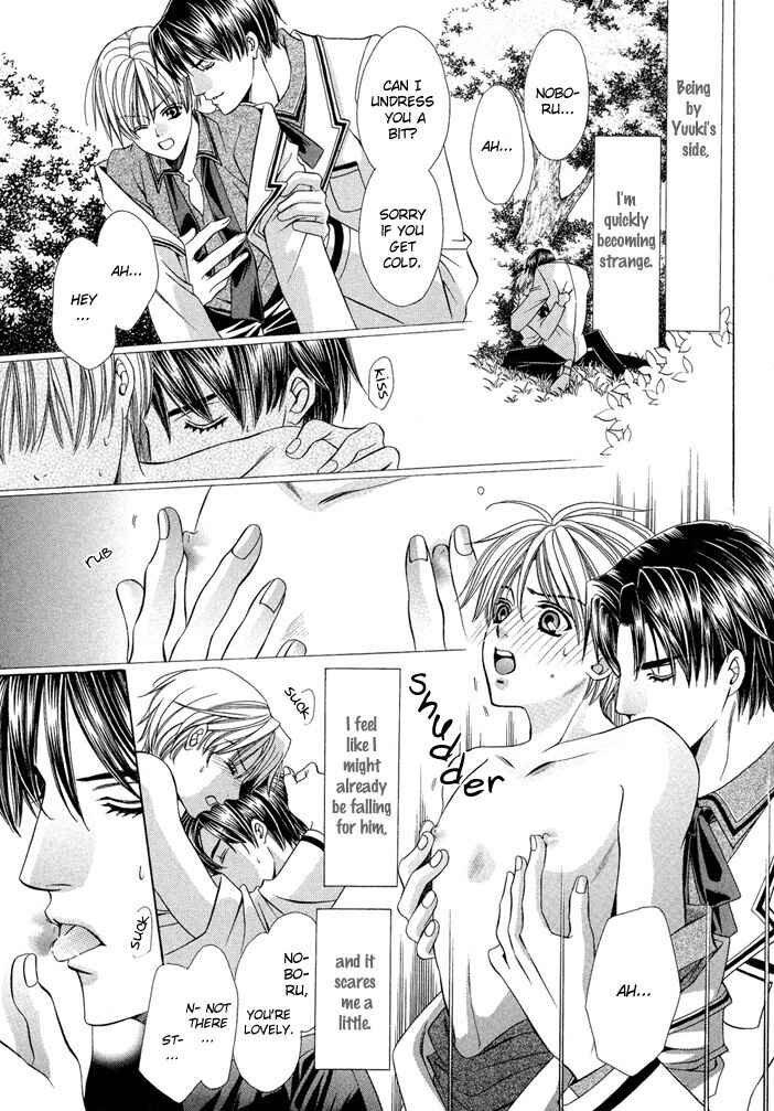 Page 5 Chapter 6 Saa Koi ni Ochitamae