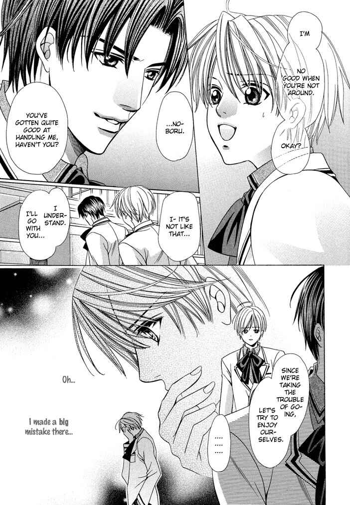 Page 53 Chapter 6 Saa Koi ni Ochitamae