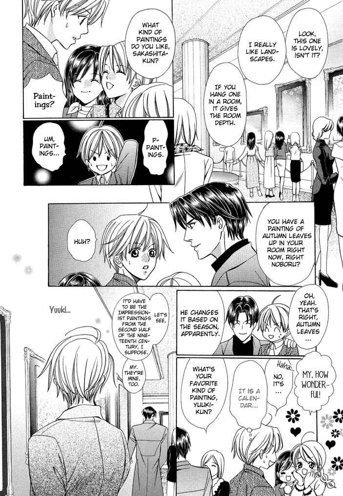 Page 56 Chapter 6 Saa Koi ni Ochitamae