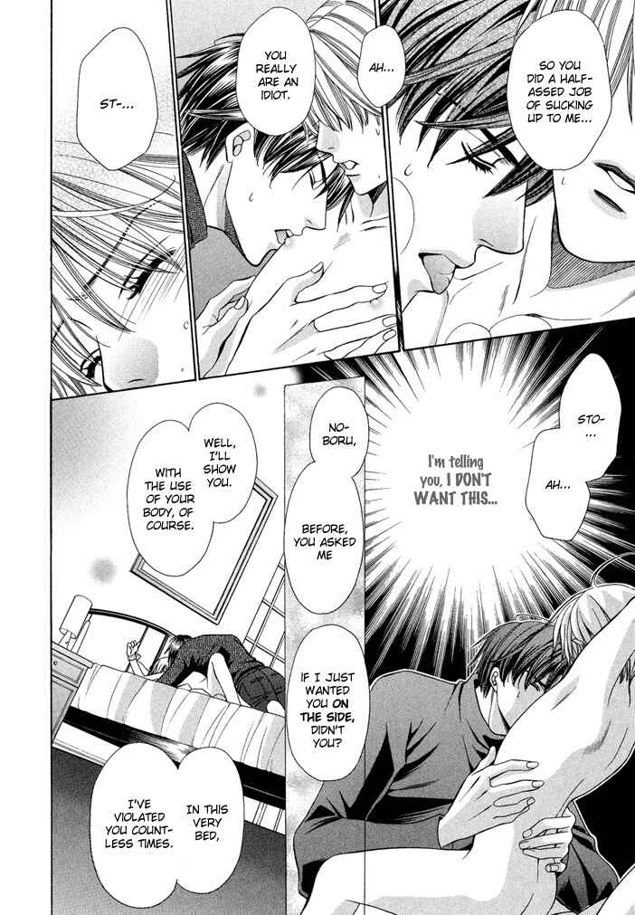 Page 62 Chapter 6 Saa Koi ni Ochitamae