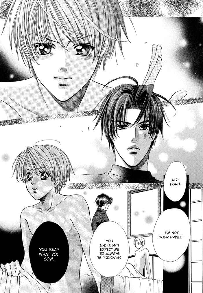 Page 67 Chapter 6 Saa Koi ni Ochitamae