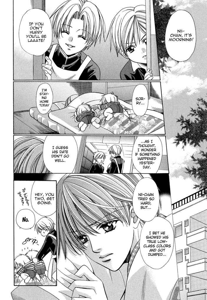 Page 70 Chapter 6 Saa Koi ni Ochitamae