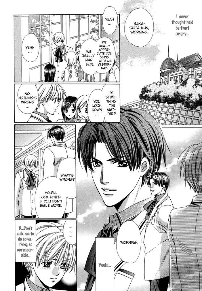 Page 72 Chapter 6 Saa Koi ni Ochitamae