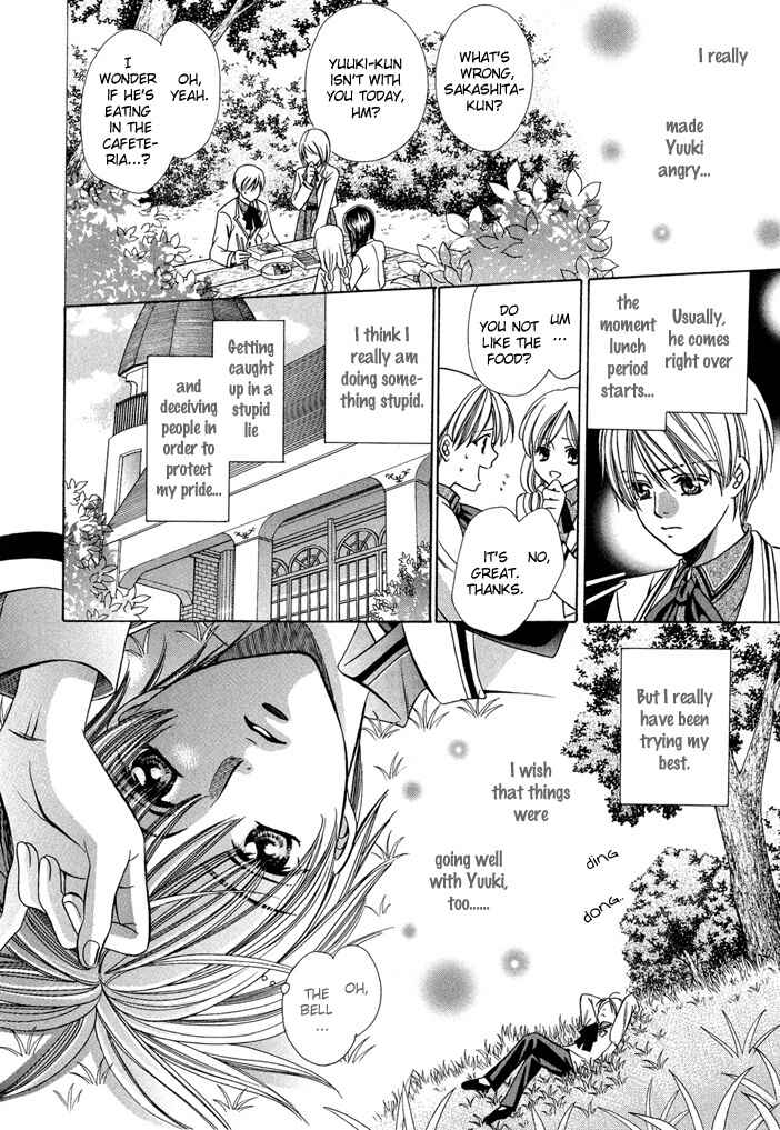 Page 74 Chapter 6 Saa Koi ni Ochitamae