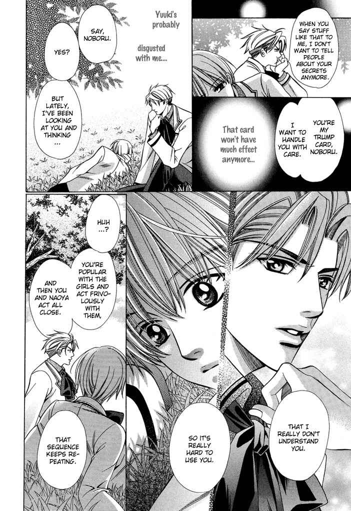 Page 76 Chapter 6 Saa Koi ni Ochitamae
