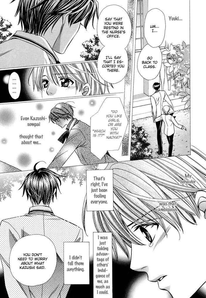 Page 79 Chapter 6 Saa Koi ni Ochitamae