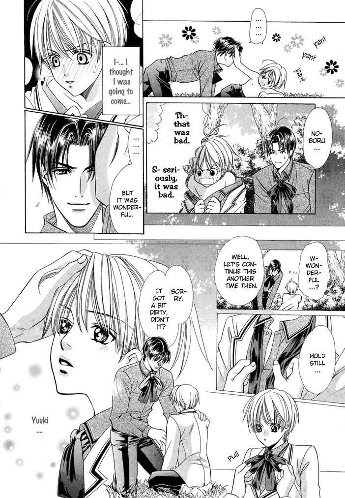 Page 8 Chapter 6 Saa Koi ni Ochitamae