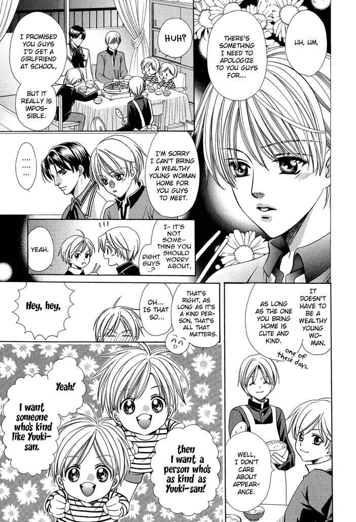 Page 89 Chapter 6 Saa Koi ni Ochitamae