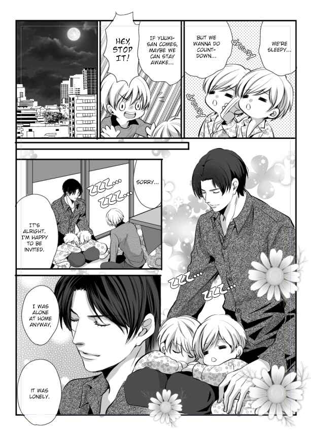 Page 5 Chapter 8.6 Saa Koi ni Ochitamae