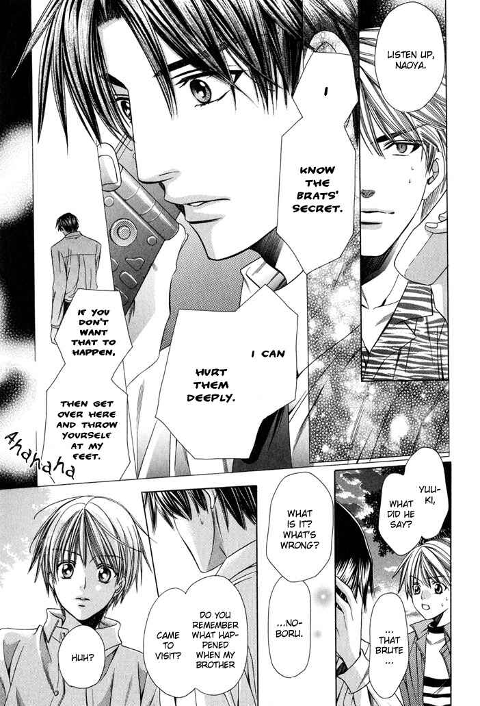 Page 12 Chapter 7.5 Saa Koi ni Ochitamae