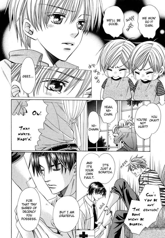 Page 21 Chapter 7.5 Saa Koi ni Ochitamae