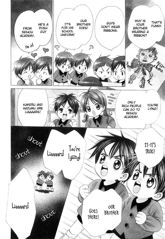 Page 3 Chapter 7.5 Saa Koi ni Ochitamae