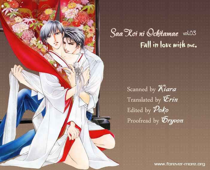 Page 30 Chapter 7.5 Saa Koi ni Ochitamae