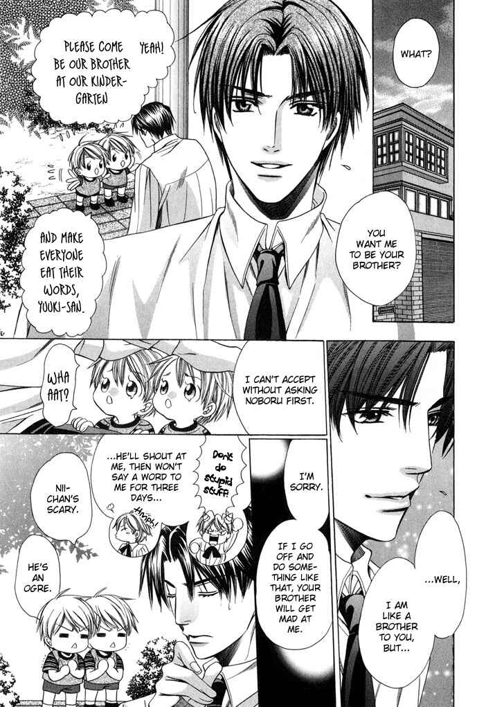 Page 6 Chapter 7.5 Saa Koi ni Ochitamae