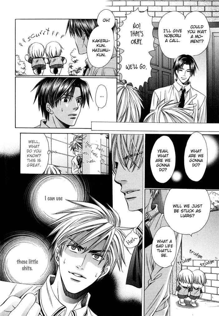 Page 7 Chapter 7.5 Saa Koi ni Ochitamae