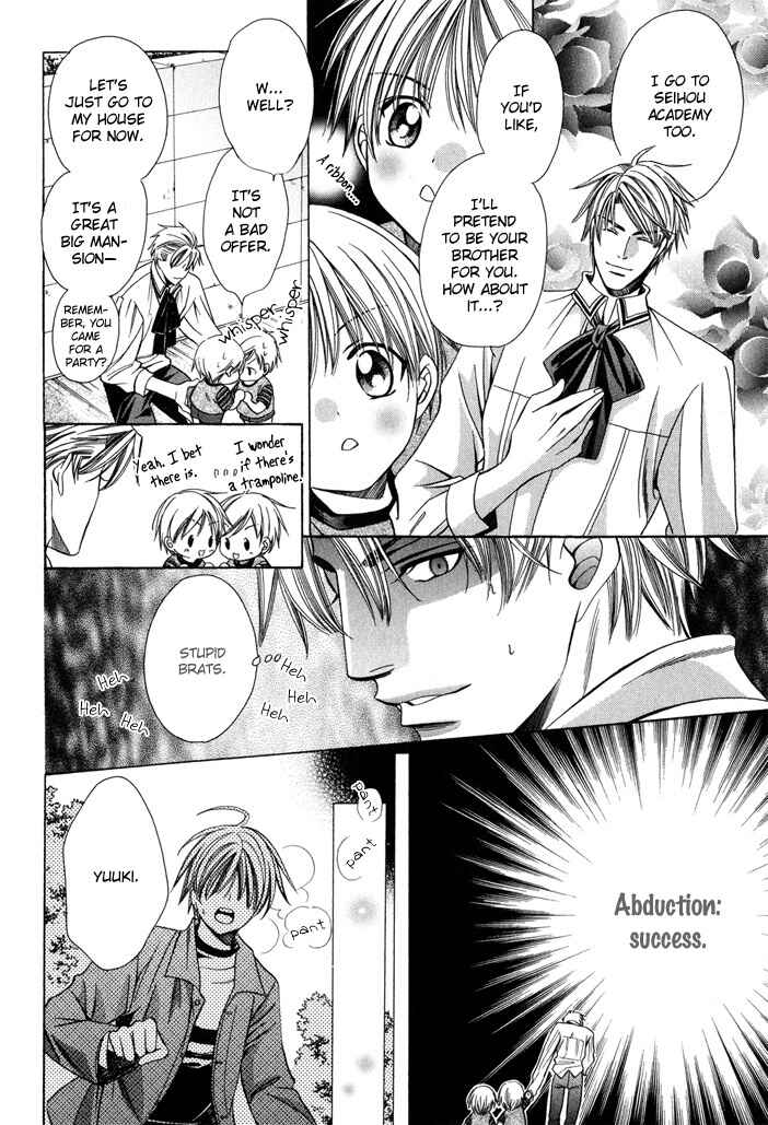 Page 9 Chapter 7.5 Saa Koi ni Ochitamae