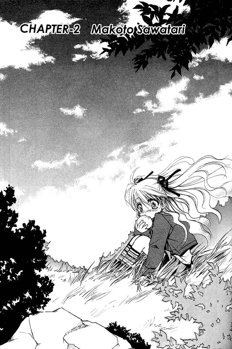 Page 1 Chapter 2 Kanon