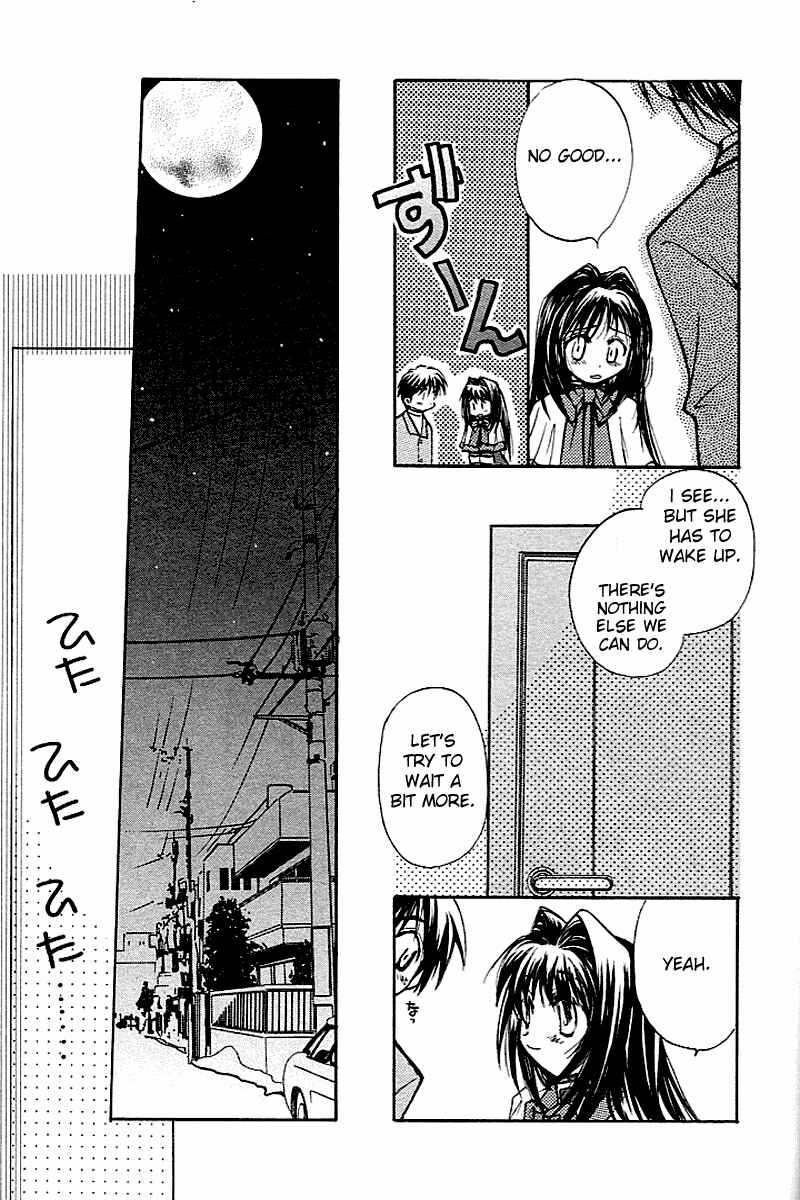Page 17 Chapter 2 Kanon