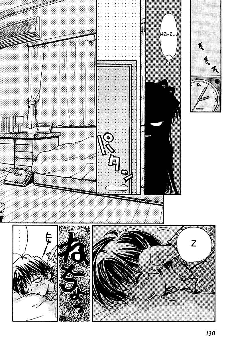 Page 18 Chapter 2 Kanon