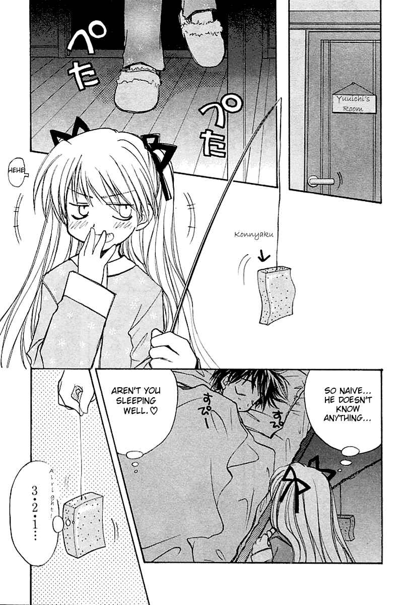 Page 25 Chapter 2 Kanon
