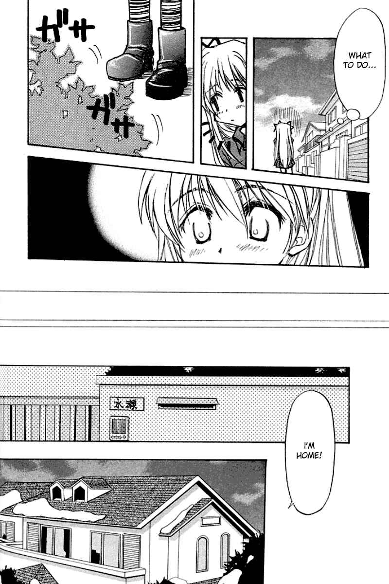 Page 34 Chapter 2 Kanon