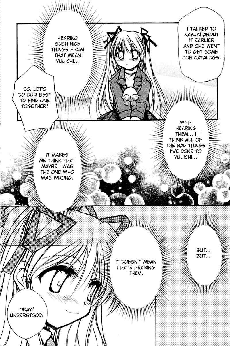 Page 45 Chapter 2 Kanon