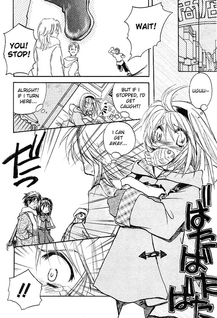Page 10 Chapter 0.5 Kanon
