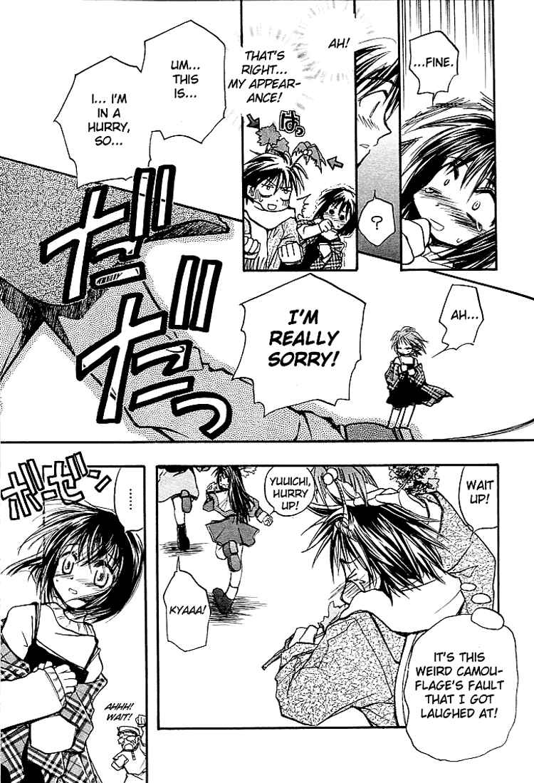 Page 15 Chapter 0.5 Kanon