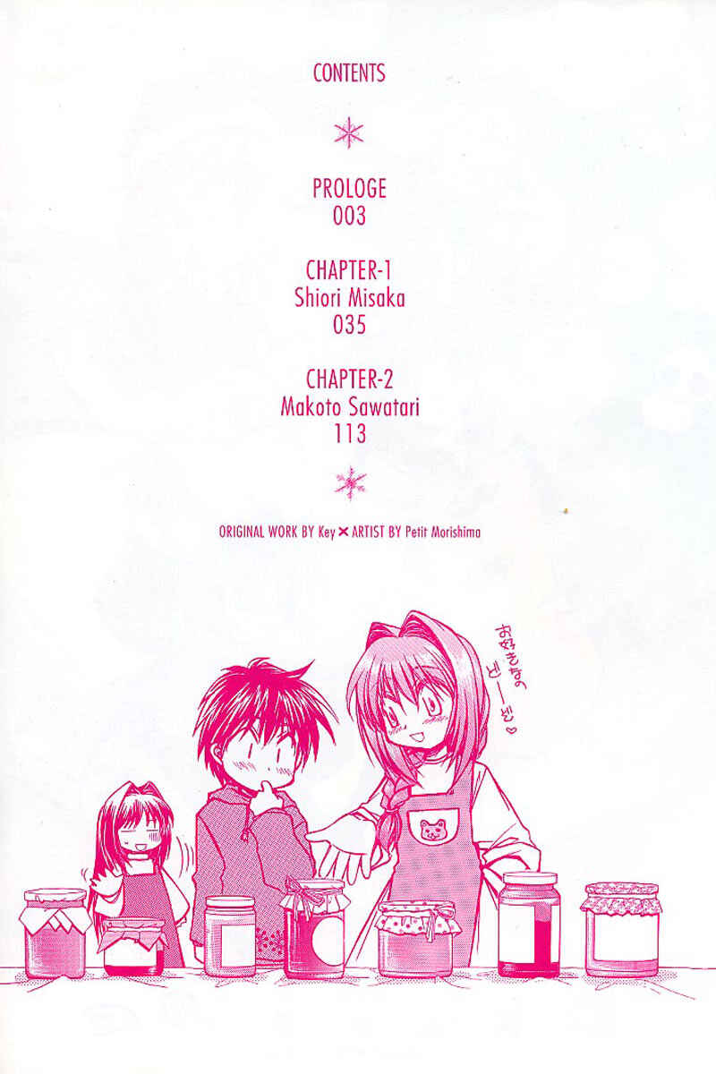 Page 2 Chapter 0.5 Kanon