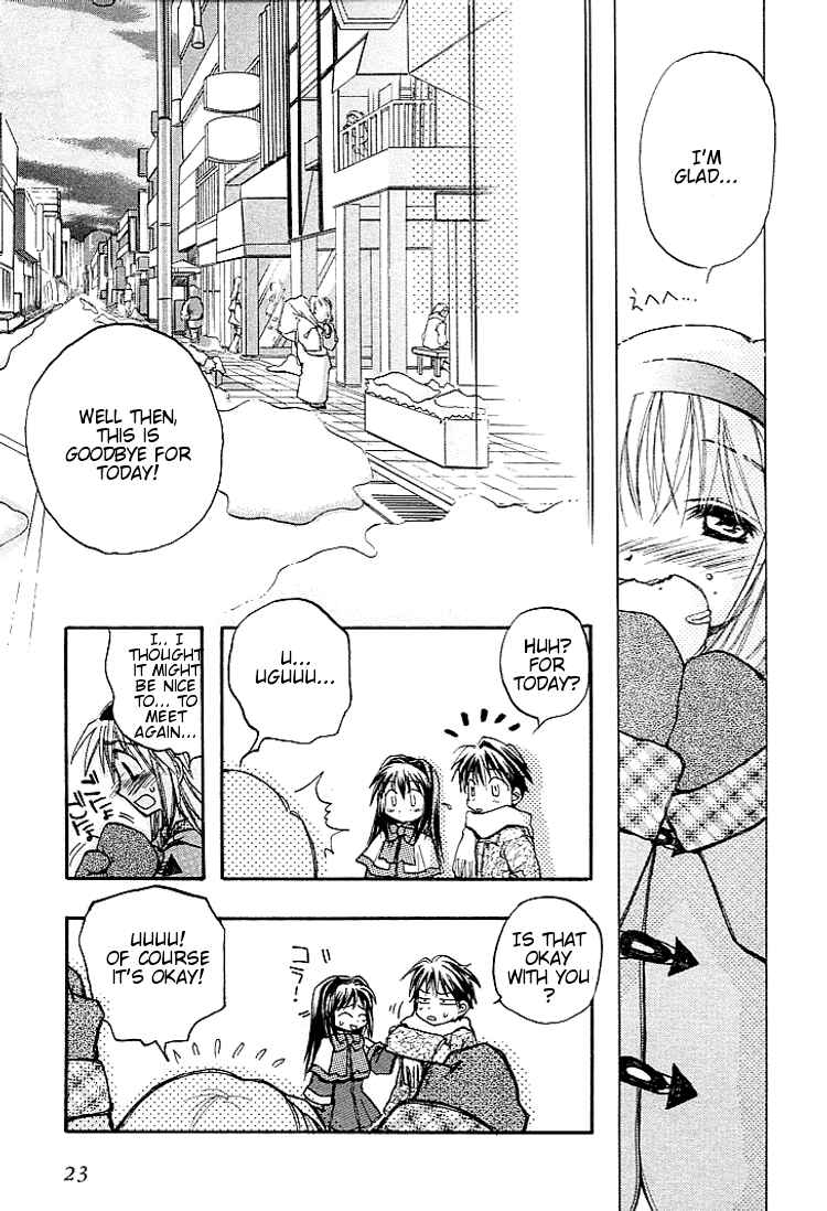 Page 23 Chapter 0.5 Kanon