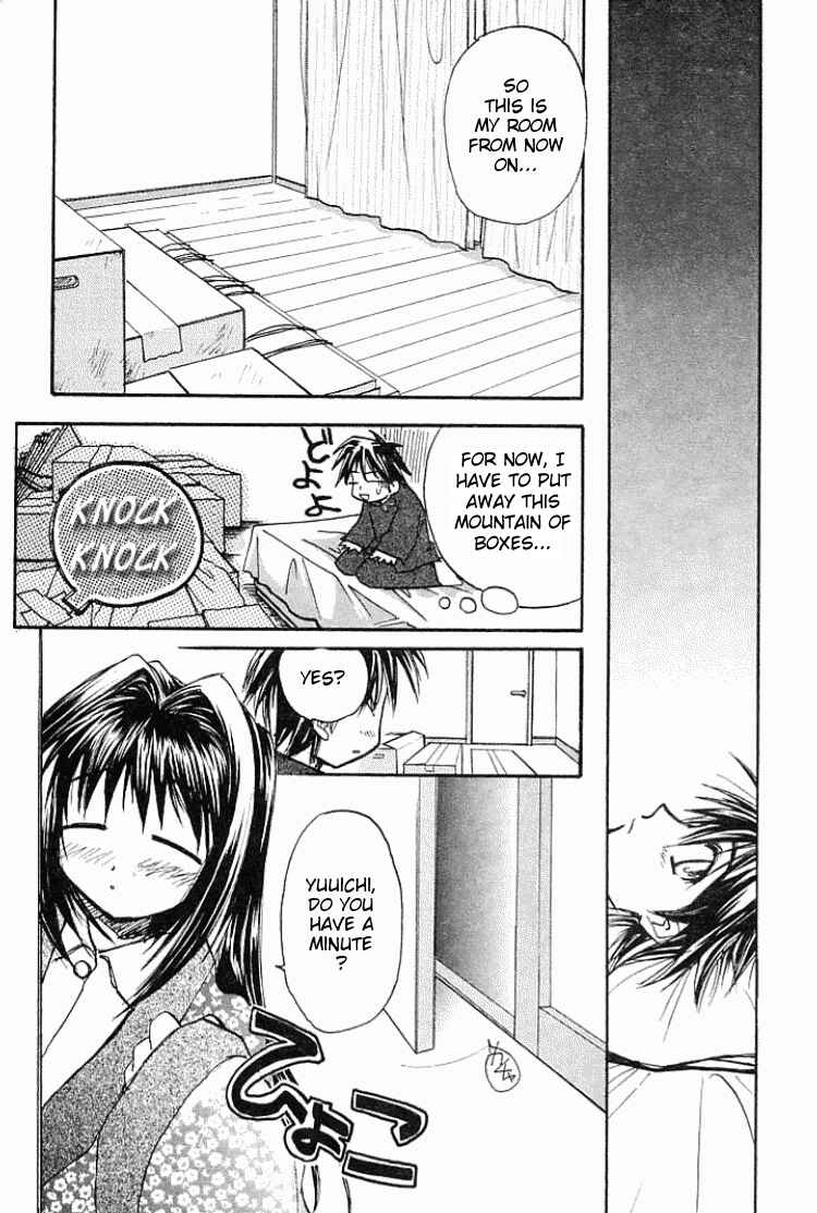 Page 28 Chapter 0.5 Kanon